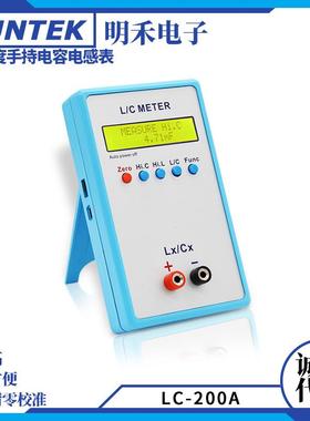 LC-200A手持式电感电容表电感表电容表数字电桥LCR表