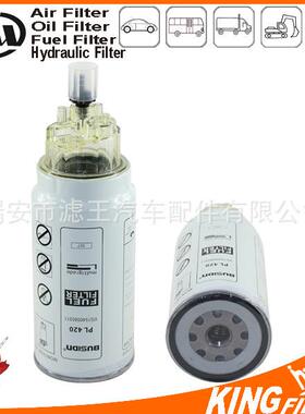 汽车机油滤清器PL420/7xKC505DA9604770003N2038F026402038