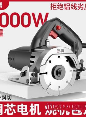 德国切割机220v瓷砖混凝土开槽切墙石材大功率小型电锯手提云石机