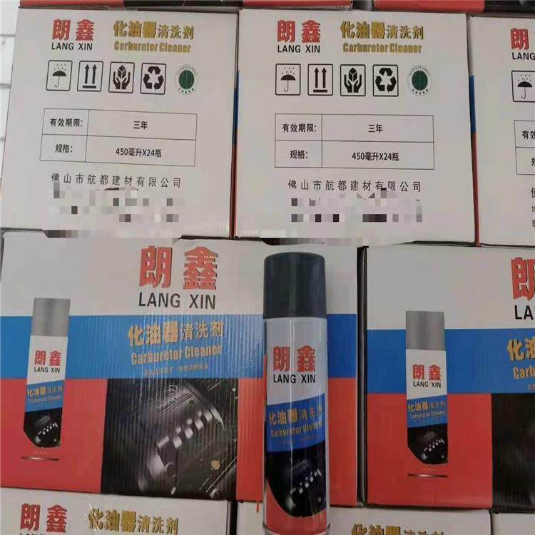 朗鑫自动手喷漆防锈自喷漆汽车涂料油补家居修补手喷漆,自行车/骑行装备/零配件,更多零件/配件,淘宝优惠券,粉丝福利购,淘宝优惠卷