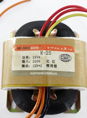 R型电源变压器R-2525W220V稳定足瓦单相电子稳压