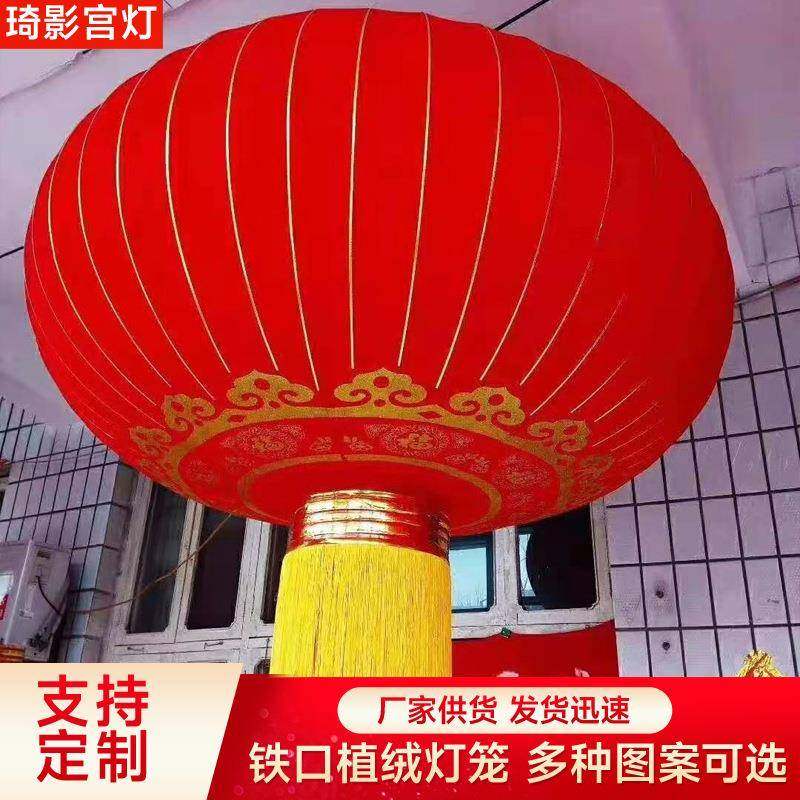 大号铁口植绒灯笼长杆春节绒布大红灯笼户外防水节日装饰大led,自行车/骑行装备/零配件,更多零件/配件,淘宝优惠券,粉丝福利购,淘宝优惠卷