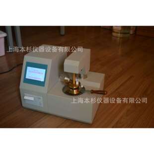 261B自动闭口闪点测定仪 闭口闪点试验器全自动闭口IBS