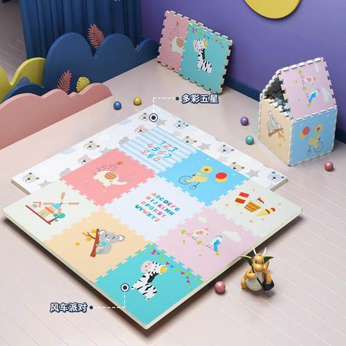 宝宝爬爬垫拼接耐脏加厚婴儿童家用爬行垫防滑XPE泡沫地垫卡通