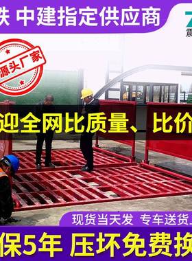 建筑工地洗轮机滚轴式大型车辆冲洗平台洗车槽全封闭工程洗车机