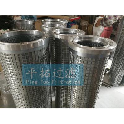 抗燃油滤芯HQ25.300.17Z平拓品质油泵出口滤芯