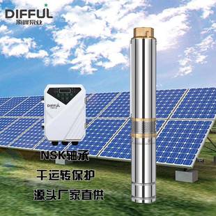 135m扬程直流无刷高扬程灌溉适用深井solar太阳能光伏抽水泵