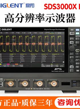 鼎阳示波器12-bit分辨率4G采样率SDS3034/54/104XHD优惠