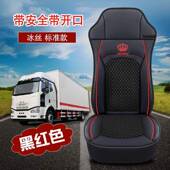 J6L J6P JH6 大货车坐垫解放6.8米 J7单个主驾驶四季 通用皮革座套