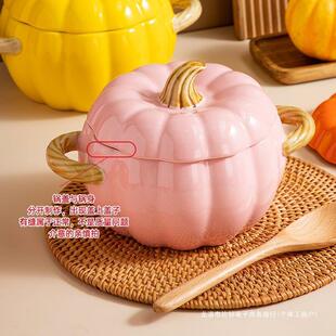 南瓜汤锅家用高颜值汤碗陶瓷双耳把手带盖大容量家用厨房创意炖盅