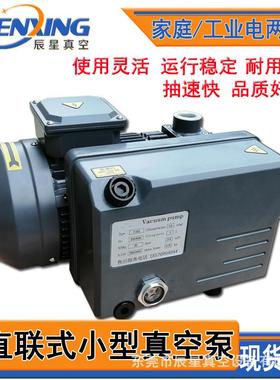 小型工业高品质单级油旋片真空泵抽速快耐磨耐用不排油烟工厂