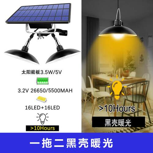 新品遥控太阳能灯泡一拖一带遥控一拖二太阳能灯泡带遥控灯泡