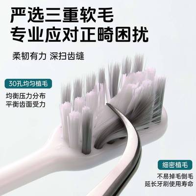正畸牙刷乐齿正品牙刷软毛情侣纳米超细毛宽头男士成人牙刷