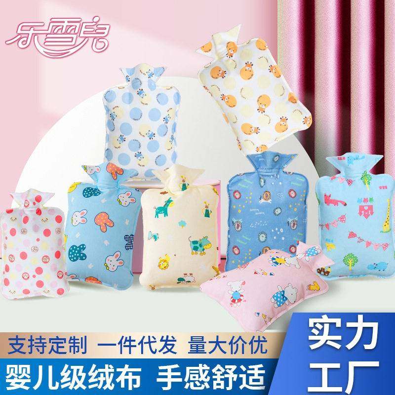 乐雪儿冲水热水袋防烫绒布暖水袋大小号暖手袋灌水暖宝宝注水热敷,居家日用,热水袋,淘宝优惠券,粉丝福利购,淘宝优惠卷