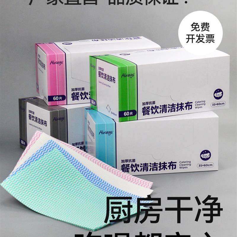 洗碗布厨房专用抹布加厚不掉毛家用一次性洗碗巾不沾油清洁毛巾,家庭/个人清洁工具,一次性抹布,淘宝优惠券,粉丝福利购,淘宝优惠卷
