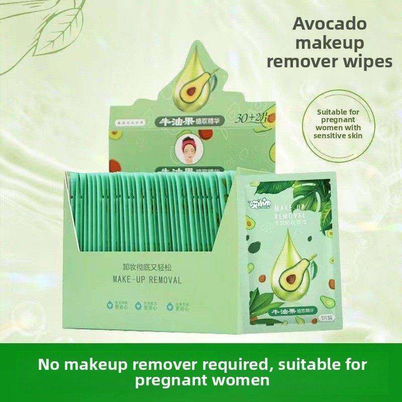 牛油果卸妆湿巾单片单独包装便携式一次性面部唇妆温和无刺激女性,洗护清洁剂/卫生巾/纸/香薰,常规湿巾,淘宝优惠券,粉丝福利购,淘宝优惠卷