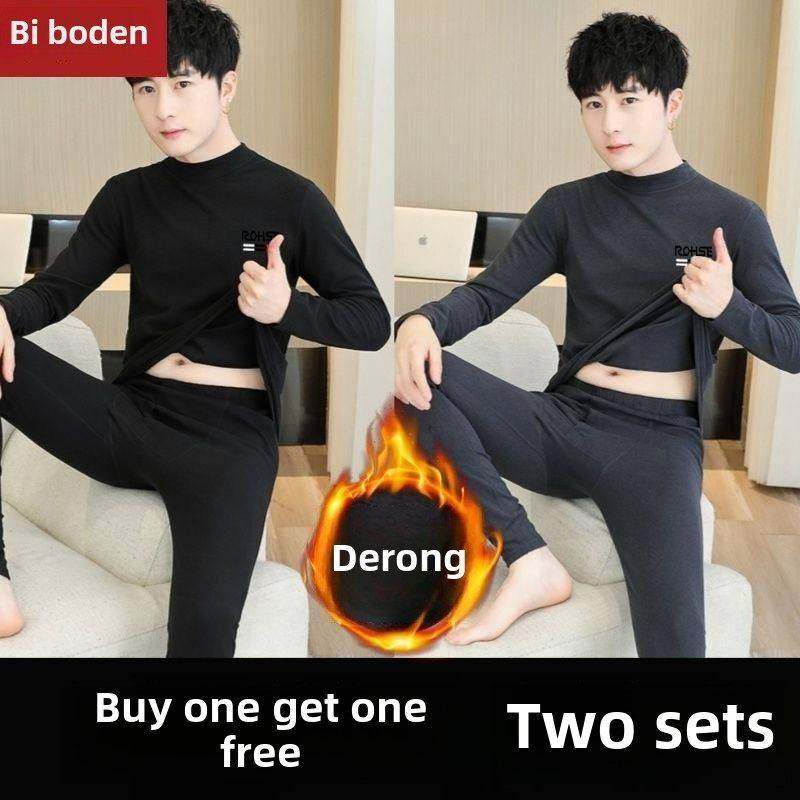 2025德绒恒温保暖套装男士秋冬双面加绒内衣内裤打底秋衣秋裤两件,女士内衣/男士内衣/家居服,保暖套装,淘宝优惠券,粉丝福利购,淘宝优惠卷