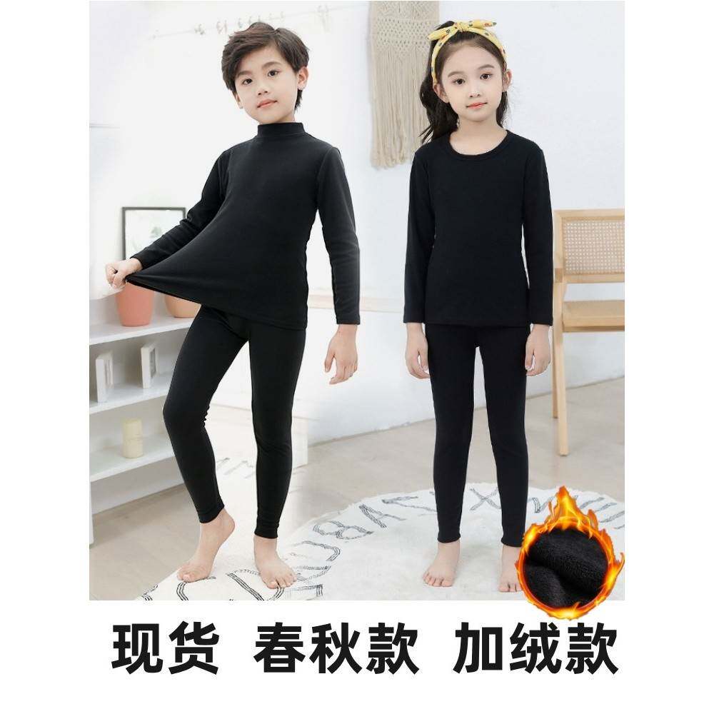 儿童保暖内衣套装加绒加厚中大男女童纯黑色秋衣秋裤紧身表演打底