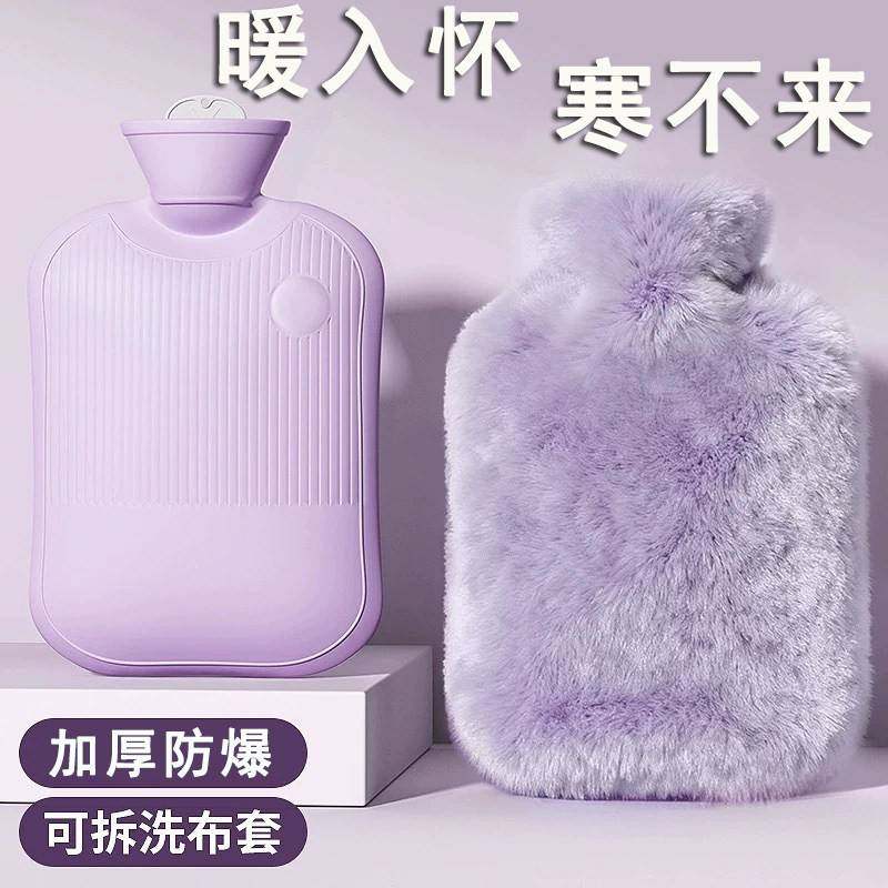 热水袋注水热敷暖手暖脚睡觉被窝专用暖水袋敷肚子暖宝宝加厚防爆,居家日用,热水袋,淘宝优惠券,粉丝福利购,淘宝优惠卷