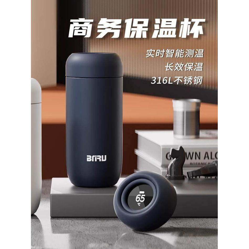 显温保温杯男士商务茶水分离杯便携高颜值陶瓷水杯女车载泡茶杯子,餐饮具,保冷/保温杯,淘宝优惠券,粉丝福利购,淘宝优惠卷