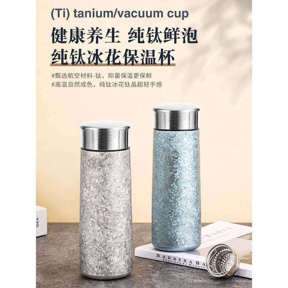 纯钛保温杯、双层钛男女水杯、高端茶杯、车载便携紧凑型钛水晶翻,餐饮具,保冷/保温杯,淘宝优惠券,粉丝福利购,淘宝优惠卷