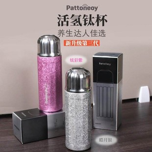 帕顿恩保温杯茶水分离男女通用高端大容量咖啡杯子简约钛杯随行杯