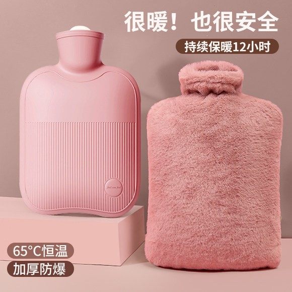 热水袋家用暖水袋冬天保暖袋可拆注水袋宿舍可拆卸防爆毛绒暖手袋,居家日用,热水袋,淘宝优惠券,粉丝福利购,淘宝优惠卷