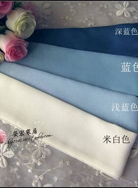 窗帘捆绑带高级安宏家居满包邮魔术贴纯色丝麻布料米白深浅蓝色学