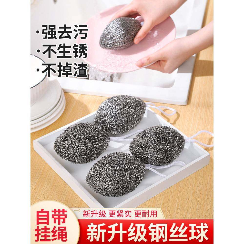 采购产品钢丝球与挂绳，不脱落钢丝球，厨房清洁刷，洗碗锅清洁球,家庭/个人清洁工具,钢丝球/钢丝刷,淘宝优惠券,粉丝福利购,淘宝优惠卷