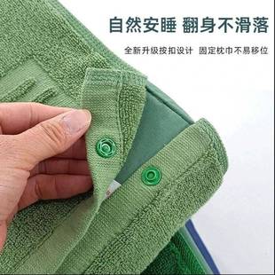 防睡觉流口水枕巾纯棉制式单人竹炭纤维枕巾深绿蓝色枕头巾带按扣