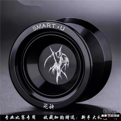 【官方旗舰】比赛专用悠悠球高级儿童溜溜球自动回旋2专业活睡眠