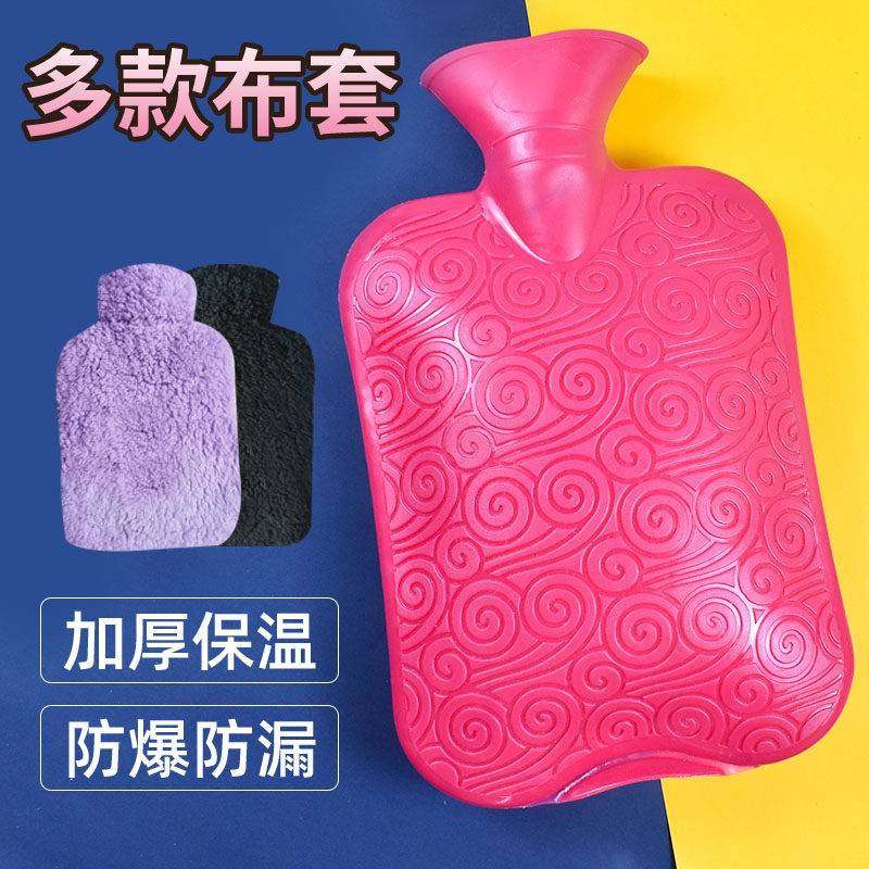 防爆加厚PVC热水袋注水2L大号学生便携式暖宫暖水袋送可爱毛绒套,居家日用,热水袋,淘宝优惠券,粉丝福利购,淘宝优惠卷