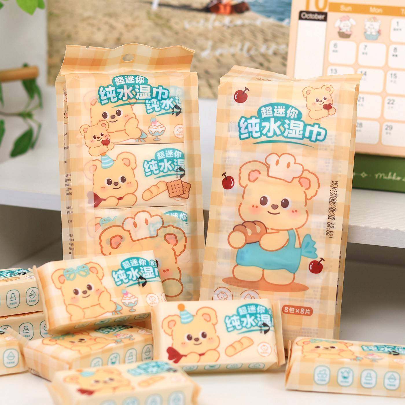口袋便携迷你小包湿巾纯水可爱卡通烘焙熊清洁餐巾擦嘴巴学生旅行,洗护清洁剂/卫生巾/纸/香薰,常规湿巾,淘宝优惠券,粉丝福利购,淘宝优惠卷