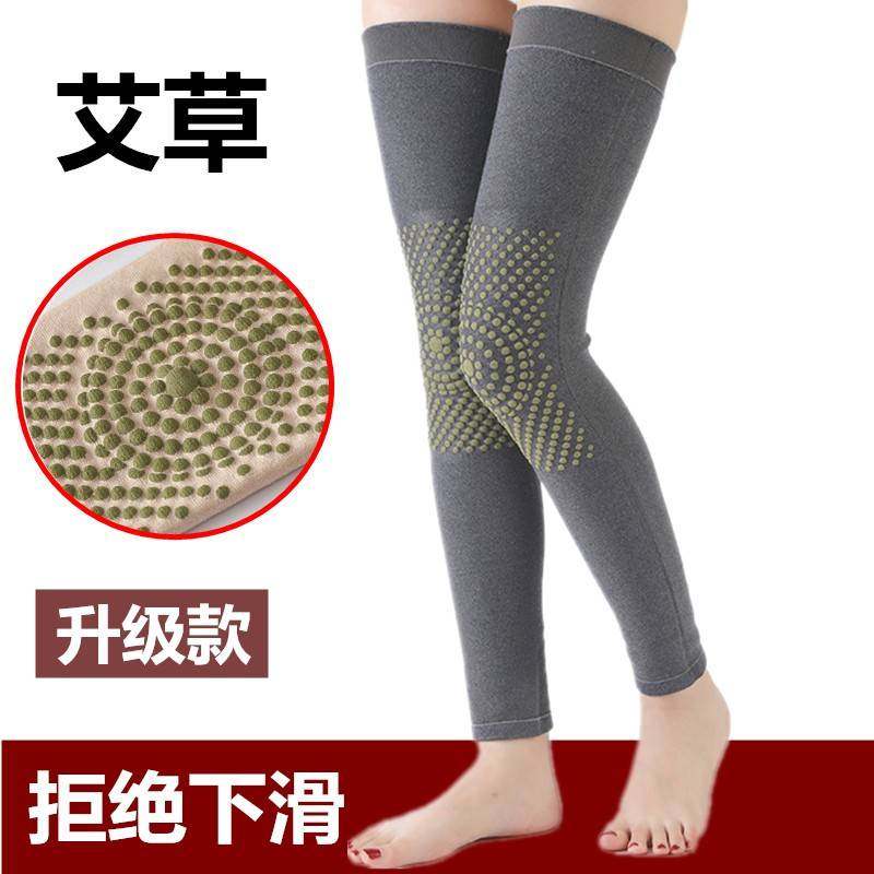 秋冬季护膝盖男女士关节保暖老寒腿护腿袜套羊绒艾草加长筒套防寒,女士内衣/男士内衣/家居服,长筒袜,淘宝优惠券,粉丝福利购,淘宝优惠卷