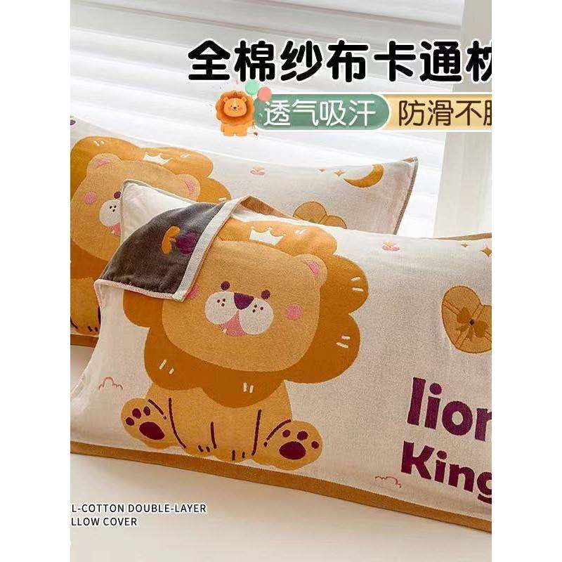 A类儿童枕巾纯棉一对装全棉纱布成人头巾防头油可机洗52x78枕头垫,床上用品,枕巾,淘宝优惠券,粉丝福利购,淘宝优惠卷