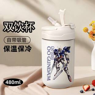 新款机动战士高达动漫小学生保温杯幼儿园儿童双饮男女孩水杯礼物