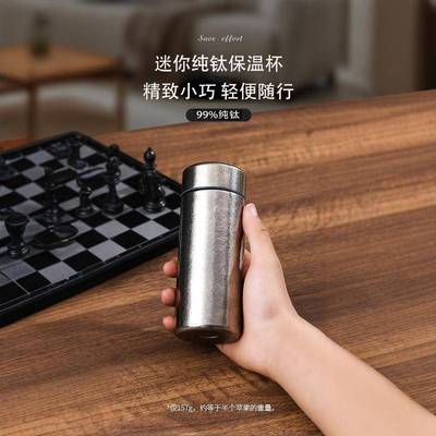 迷你保温杯纯钛水杯男女生可携式随行杯子200ml高档精致口袋杯商