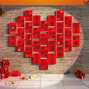 新年装饰品氛围布置办公室2026过网红打卡背场景墙面拍照区马年春