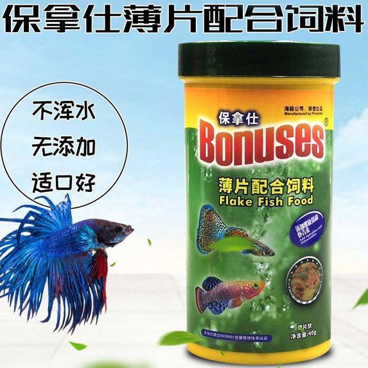 保拿仕薄片鱼粮小型热带鱼饲料灯科鱼孔雀火炬宝莲灯一眉红箭鱼食,宠物/宠物食品及用品,观赏鱼饲料,淘宝优惠券,粉丝福利购,淘宝优惠卷