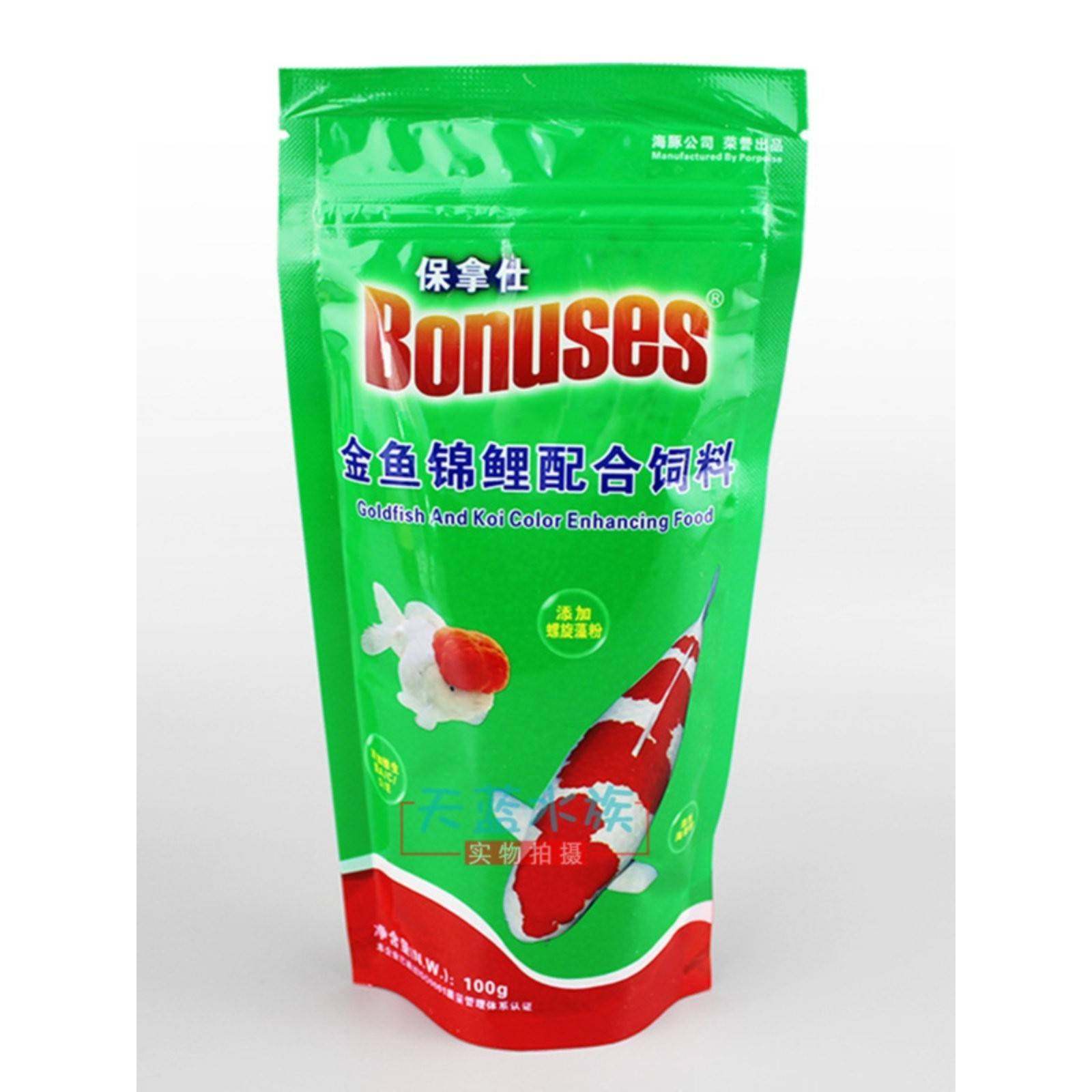 海豚保拿仕金鱼锦鲤饲料观赏鱼螺旋藻鱼食上浮型小颗粒金鱼鱼鱼粮,宠物/宠物食品及用品,观赏鱼饲料,淘宝优惠券,粉丝福利购,淘宝优惠卷