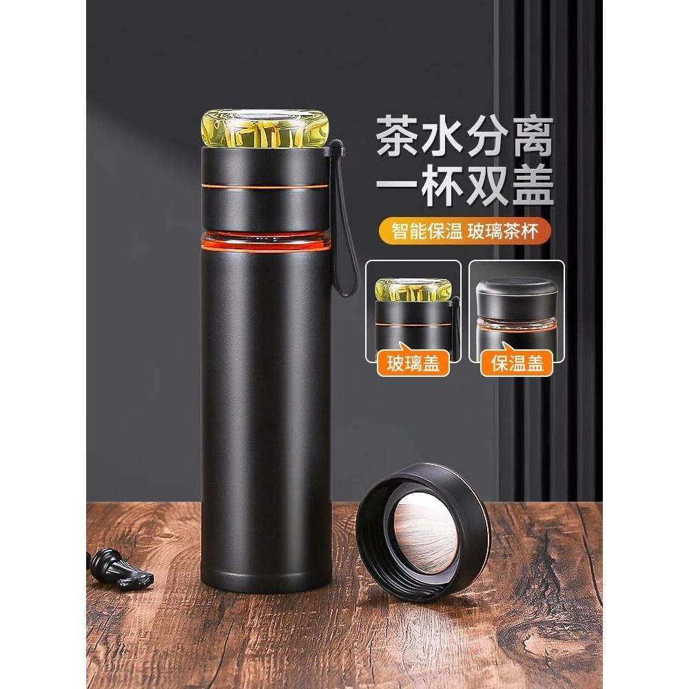 玻璃内胆保温杯男士高档办公室水杯便携茶水分离高颜值泡茶杯子,餐饮具,保冷/保温杯,淘宝优惠券,粉丝福利购,淘宝优惠卷