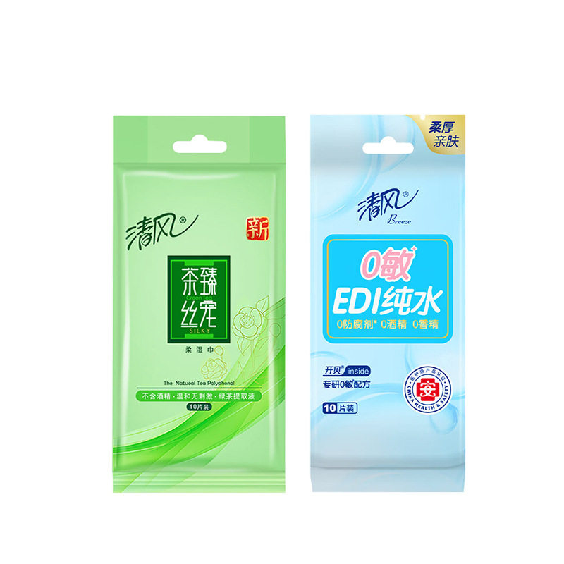 清风湿巾纸10片茶针茉莉花香独立包装单片随身便携小包10包100片