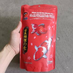 海豚金鱼锦鲤配合饲料上浮鱼粮草金鱼饲料锦鲤饲料螺旋藻增色鱼食