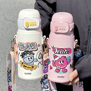 2025新款密码解锁水杯儿童学生上学男孩女孩专用初中生吸管保温杯