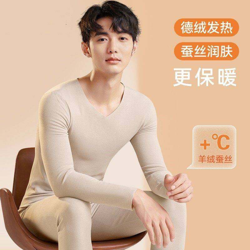 保暖内衣男士冬季加绒加厚德绒蚕丝发热无痕打底衫秋衣秋裤套装男,女士内衣/男士内衣/家居服,保暖套装,淘宝优惠券,粉丝福利购,淘宝优惠卷