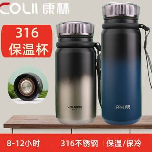 康林316不锈钢保温杯大容量800ml高档商务男士茶水分离便携水杯子