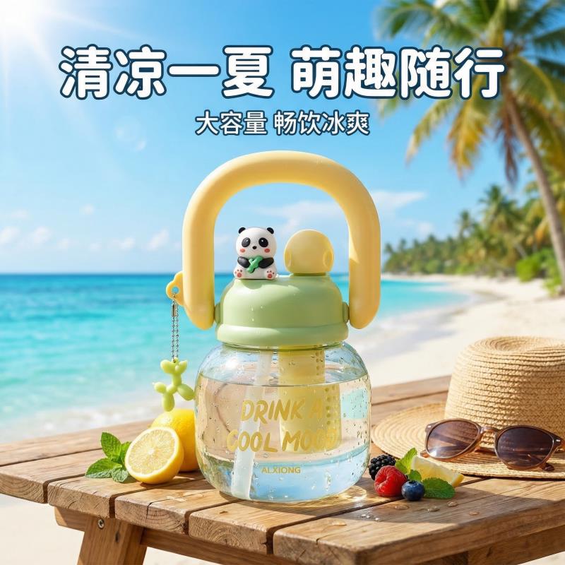 水杯夏季2026新款塑料杯女生高颜值带手柄运动水壶太空杯大肚杯子