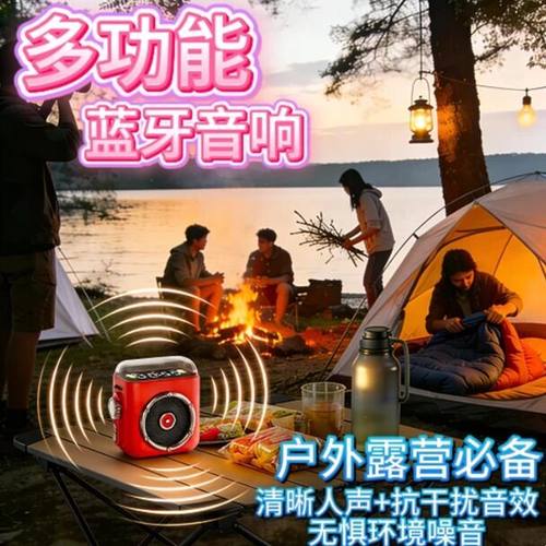 德国进口磁吸夜灯时钟蓝牙音响2026新款户外家用多功能背夹小音箱