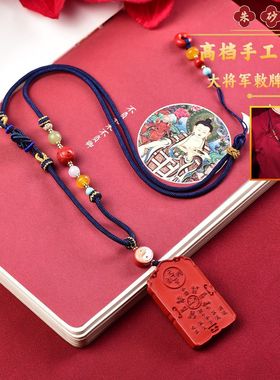 朱砂大将军敕吊坠项坠红砂正品高档高含量新男女款式挂件好运项链