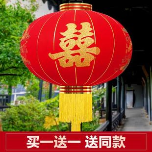 门头定制家庭灯笼中国风装饰灯笼喜灯笼超大铁口结婚元旦防雨防晒